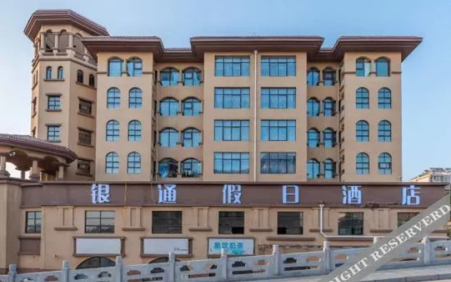 Yintong  Holiday  Inn(Tai'an Fangte Branch)