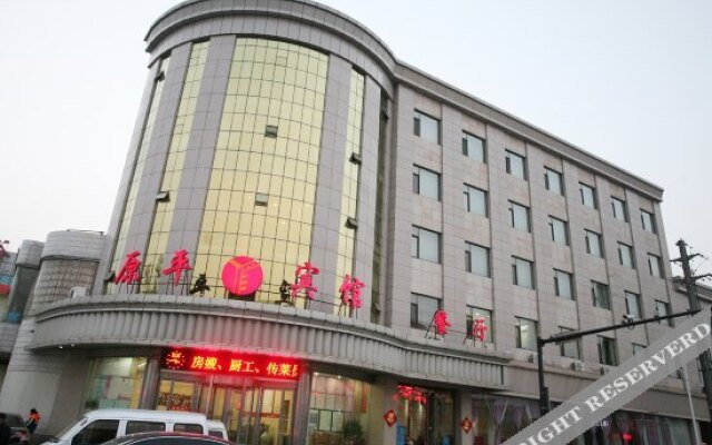 Xinkangli Hot Spring Resort