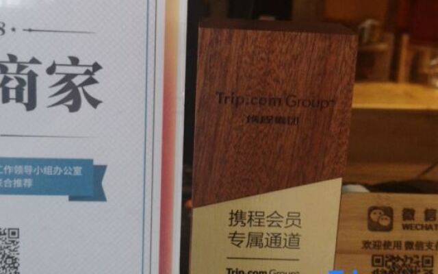 Sanwanli Senlv Designer Homestay (Tengchong Heshun Ancient Town)