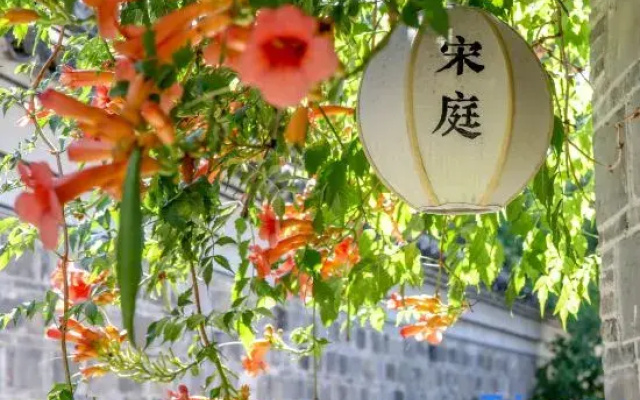 SongTing Chinoiserie Mansion