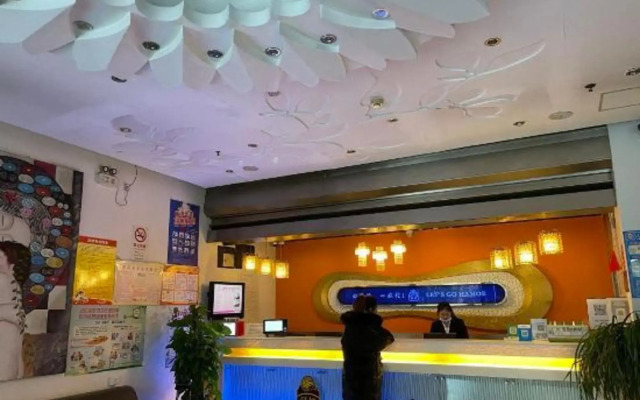 Hamoe Hotel (Shanghai Jinshan Zhujing Wan'an Street)