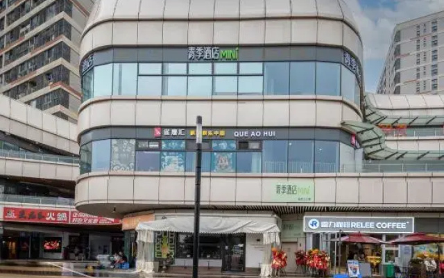 Changee Hotel MINI (Shanghai Baoshan Sky Street Liuxing Subway Station)