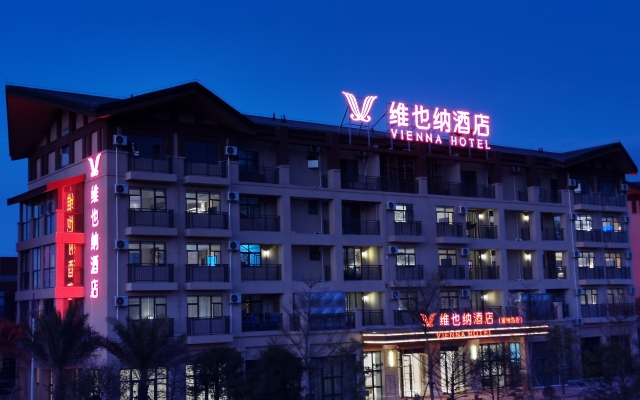 Vienna Hotel (Beihai Weizhou Island Lanqiao seaview shop)