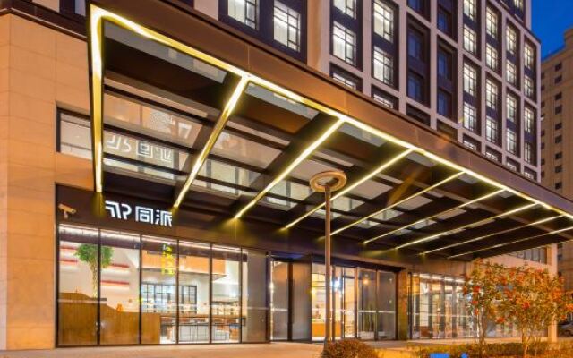 Shanghai Hongqiao Tongpai Hotel