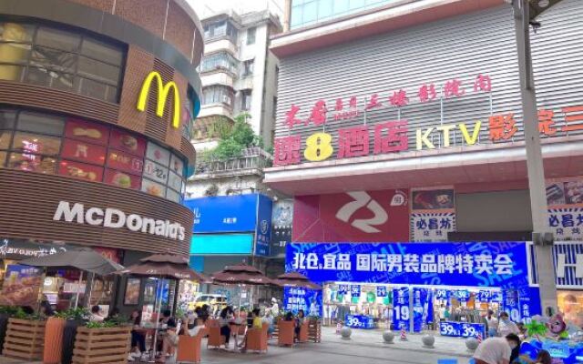 Super 8 Hotel (Guangzhou Panyu Shiqiao, Yifa Pedestrian Street)