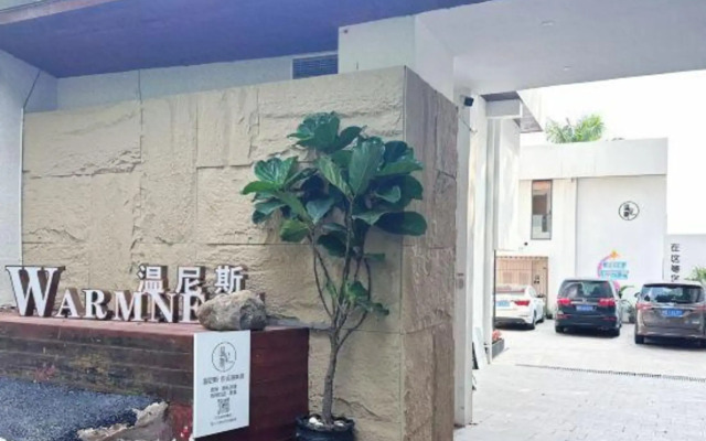 Warmness Hotel