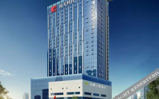 ICON LAB Aiken Hotel (Wanda Plaza), Nanshan District, Shenzhen