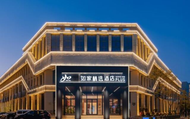 Homeinn Plus Hotel (Shanghai Lingang Dishui Lake Subway Station)