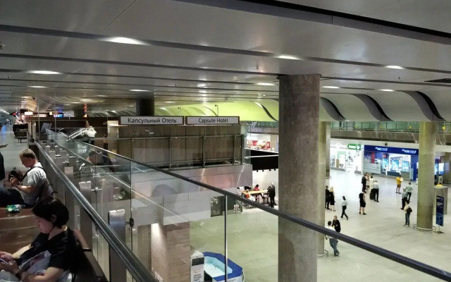 Aerosleep Capsule Hotel Pulkovo Airport