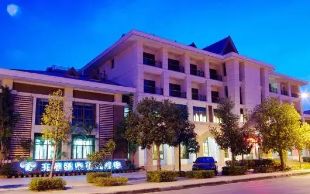 Yurui Hot Spring Garden Hotel