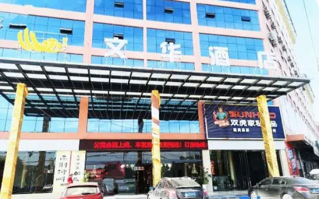 WenHua Service Apartment
