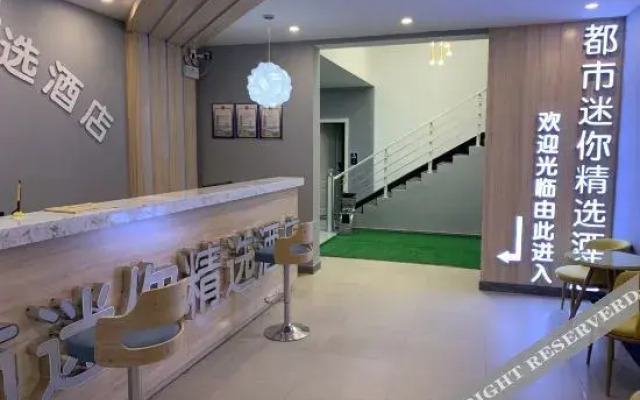 MI NI Hotel