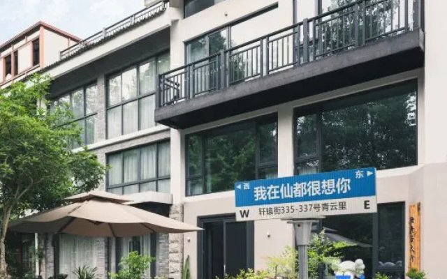 jinyun Xiandu Qingyunli Homestay (DinghufengScenic Area Branch) – Exterior – Lishui