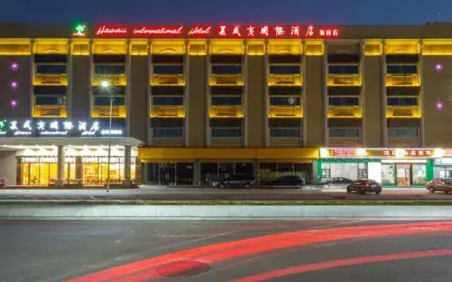 Hawaii International Hotel (Shenzhen Fuyuan Exhibition)