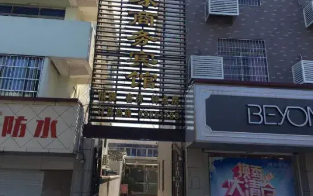 Yinqiu Business Hotel