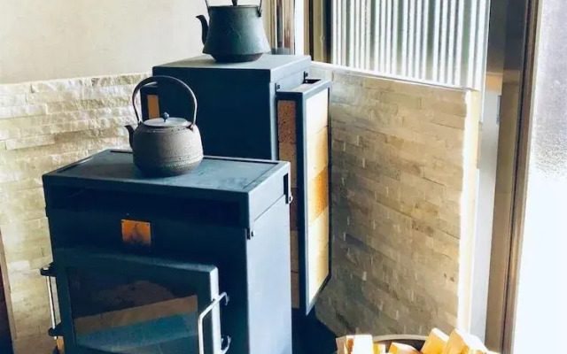 Auberge Fujii Fermier