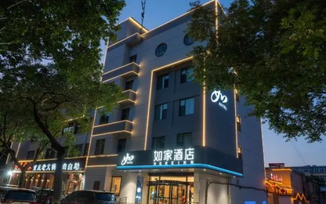 Home Inn (Xingtai Zhongbei Ancient City Railway Station Branch) – Exterior – Xingtai