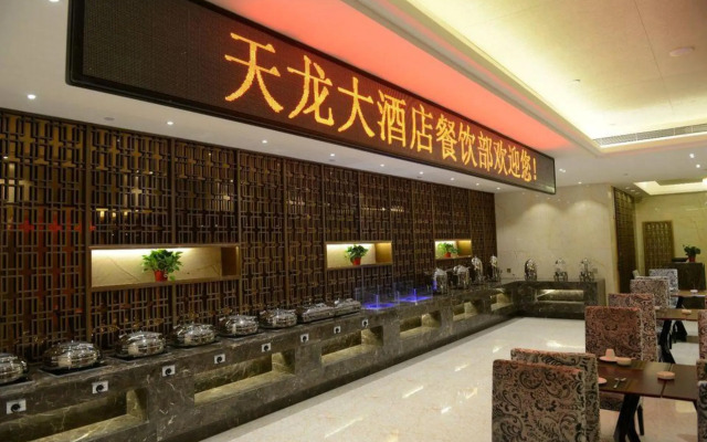 Tianlong Hotel