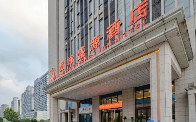 Shufeng Shengyuan Hotel