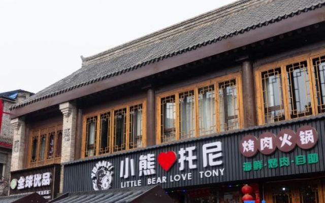 Luoyang Wanqing Film and Television B&B (Luoyi Ancient City Lijingmen Cross Street Branch) – Exterior – Luoyang