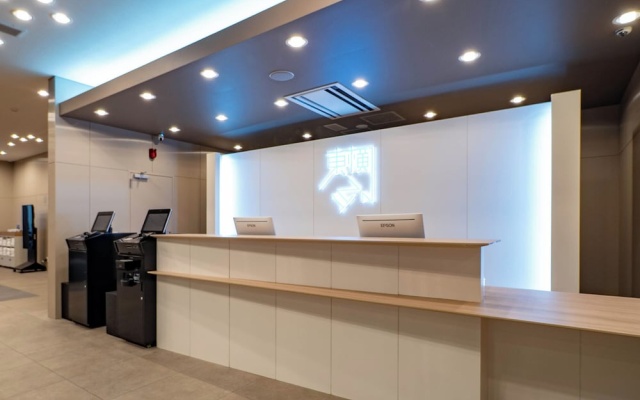 Toyoko Inn Kochi – Lobby – Kochi