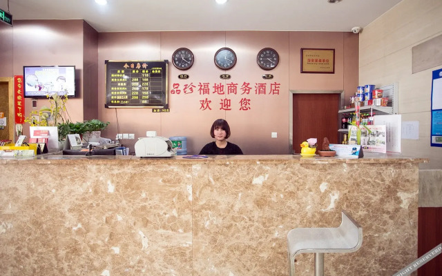 Suzhou Pinzhen Fudi Hotel