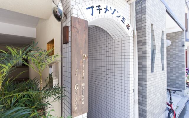 Petit Maison Gojo