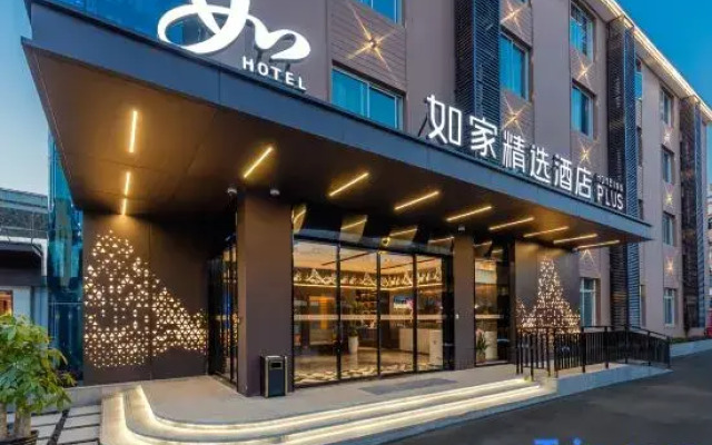 Homeinn Plus Hotel（Shanghai Children's Medical Center Tangqiao Subway Station）