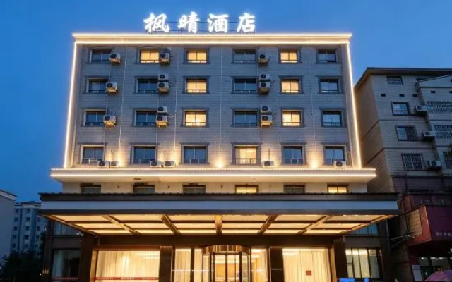 Leiyang Fengqing Hotel – Exterior – Hengyang