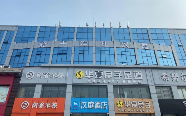 Hanting Hotel Jimo Heshan Rd Qingdao