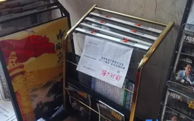 Xiangxieyuan Hotel