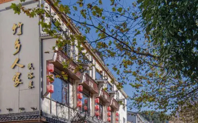 Holiday Inn Jiugongshan Tongshan