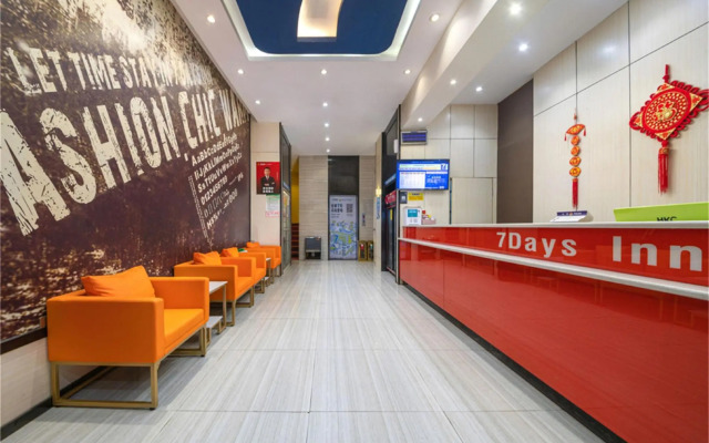 7Days Inn Chain Hotel (Dao County Xiaoshui Middle Road No. 2 School)