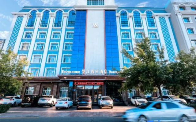 Wangjiang Holiday Hotel (Heihe Heilongjiang Riverside Branch) – Exterior – Heihe
