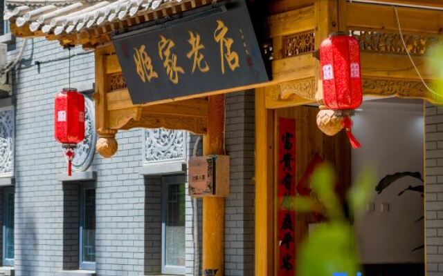 Ji's Old House B&B (Badaling Great Wall Branch)