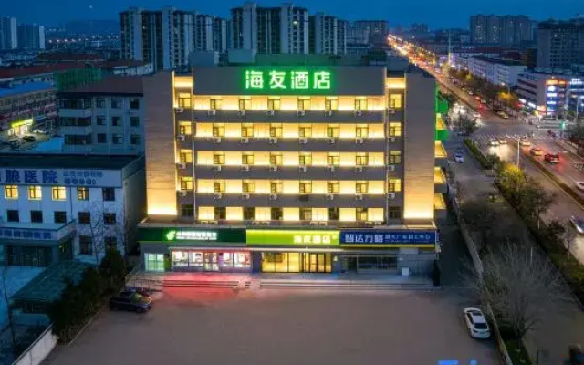 Hi Inn (Tianjin Wuqing Florentia Village)