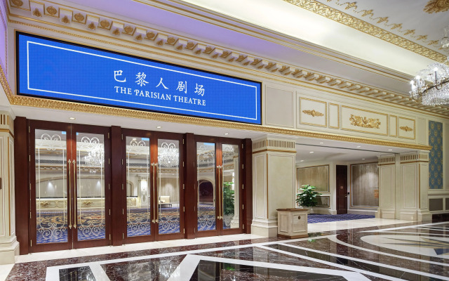 The Parisian Macao