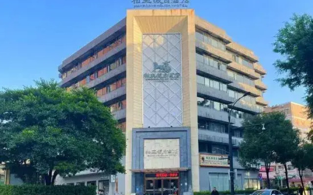 Zhuhai Xiangwang Hotel (Mingzhu City Rail Station)