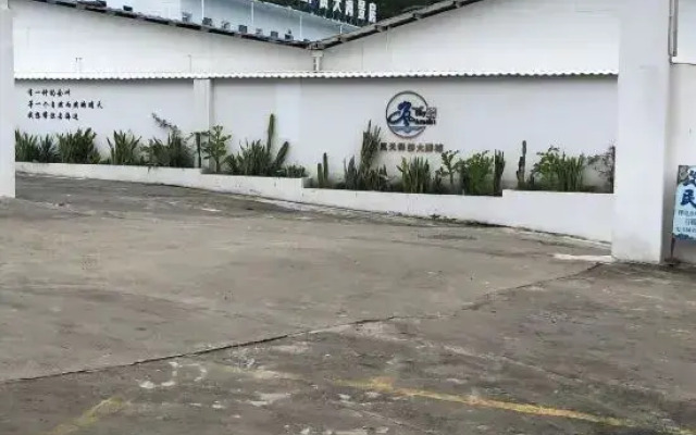 Lantian·Courtyard Family Resort Sea View Homestay (Pingtan Tan Nanwan)