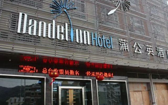 Pugongying Hotel