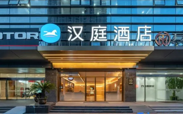 Hanting Hotel (Wanda Plaza, Linping , Hangzhou)