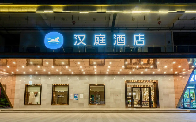 Hanting Hotel Chuxiong Yi Ancient Town