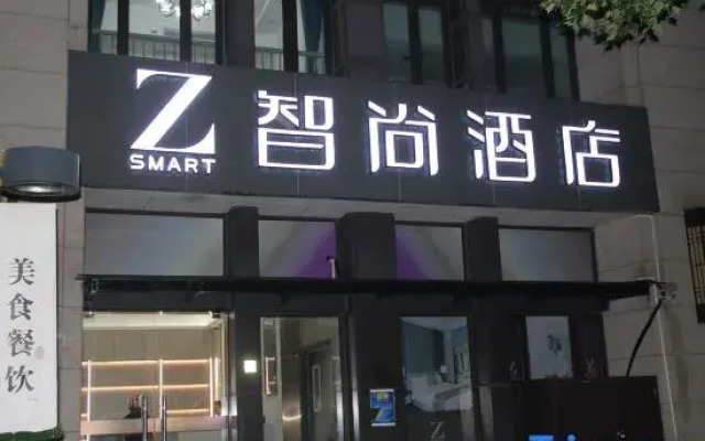 Zsmart Hotel (Shanghai Daye Gong Road Tairi)