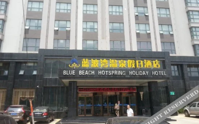 Yicheng Lanbowan Hotspring Holiday Hotel