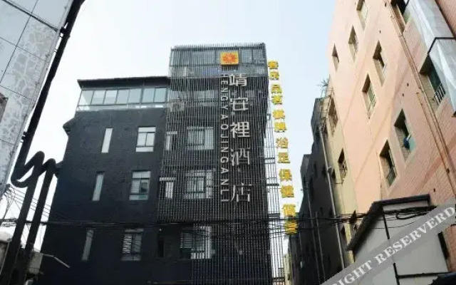 Jinganli Hotel