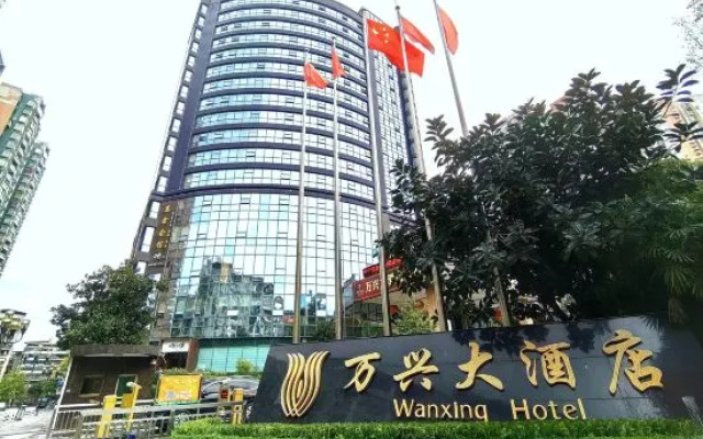 Wanxing Hotel Dazhou