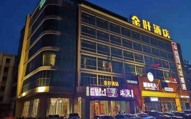 Golden Leaf Hotel (Wanjiang)