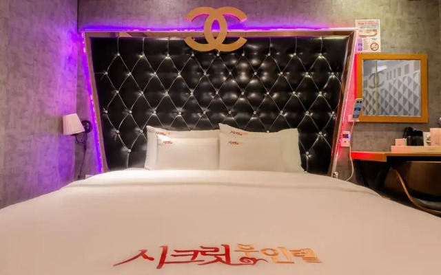 Secret Hotel