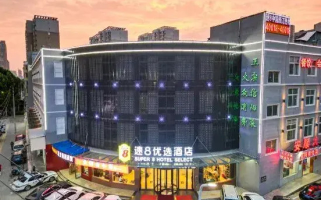 Super 8 Preferred Hotel (East High-speed Railway Station Economic Development First Street)