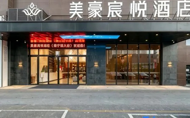 Meihao Chenyue Hotel (Nanning Guangxi University Branch)